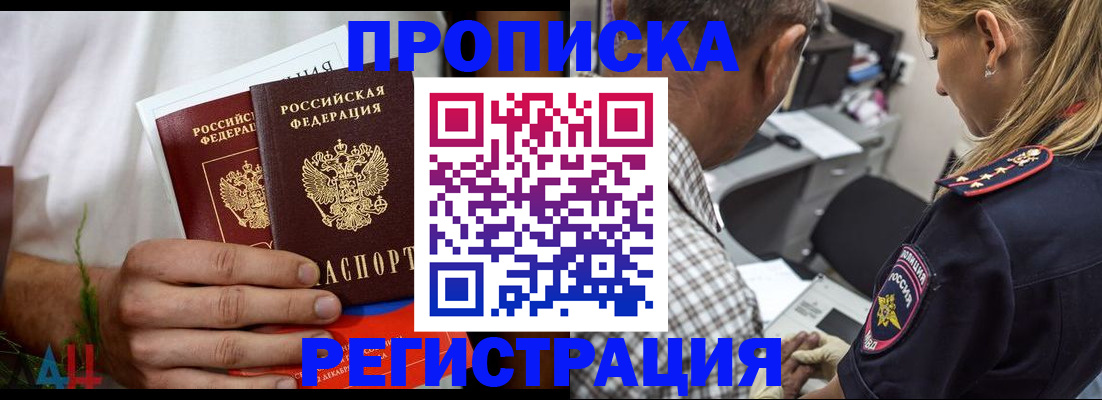 регистрация для дет. сада в Донском