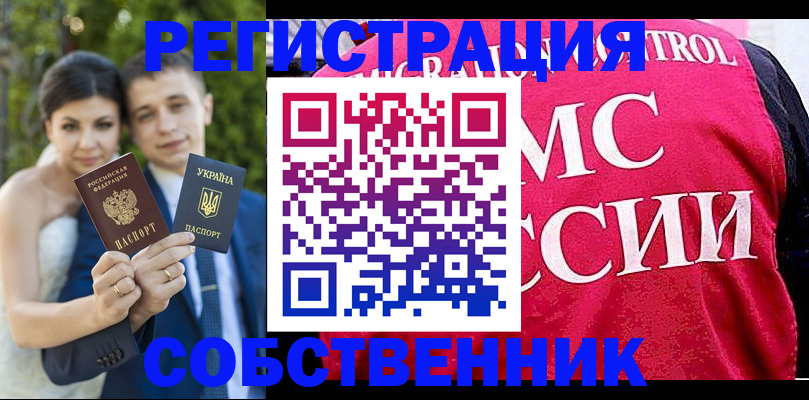 регистрация для дет. сада в Донском