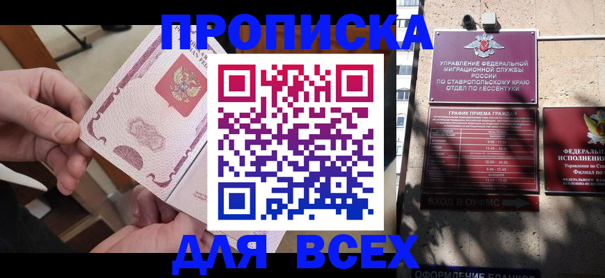 форма 3 в Донском