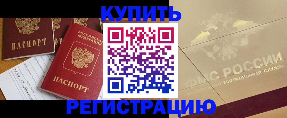 найти адрес прописки в Донском